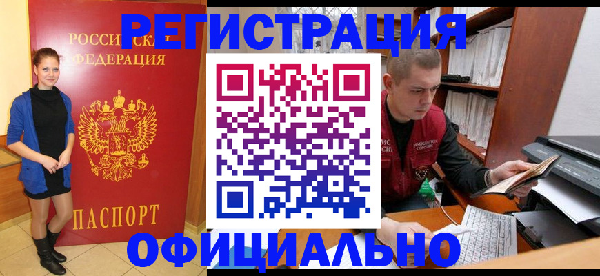 форма 3 в Рошале